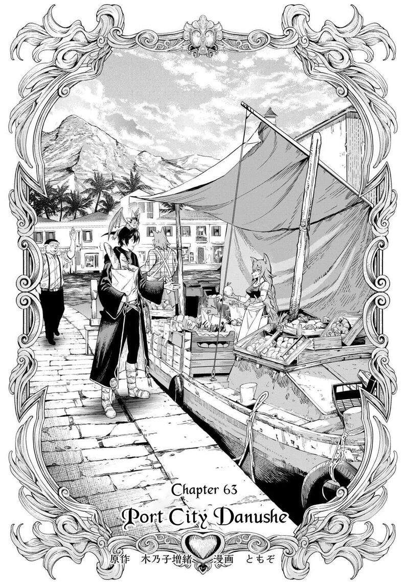 Sozai Saishuka no Isekai Ryokouki - Chapter 63 image 01
